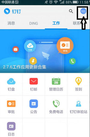 间谍过家家 次子长大了