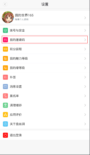 高速开车，你困了都是咋解决的呢？