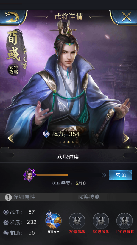歌手第四期两首周杰伦的歌