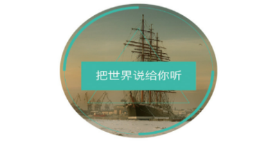 圆通速递第一季度净利润8.569亿