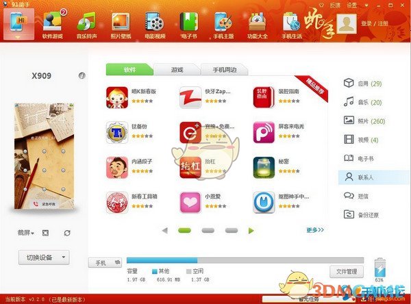 年轻人开始花钱租「老板和同事」，这种「假装上班」模式背后反映了哪些社会现象？