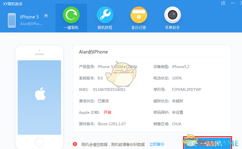 邓超陈赫能玩到一起的原因