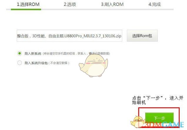 沈璃 三个字让上古神破防一整天