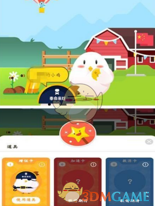 广东肇庆商品房按套内面积计价销售