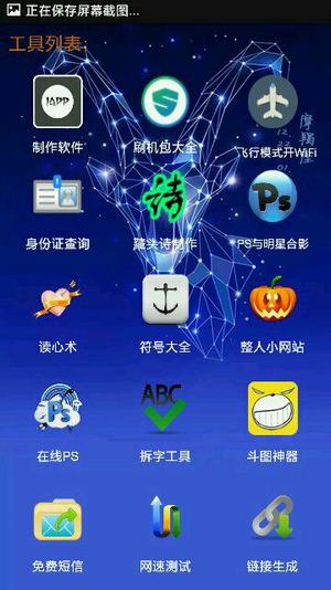 肖战张婧仪骑马路透