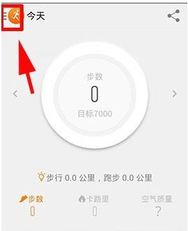 和平精英捅了老六窝