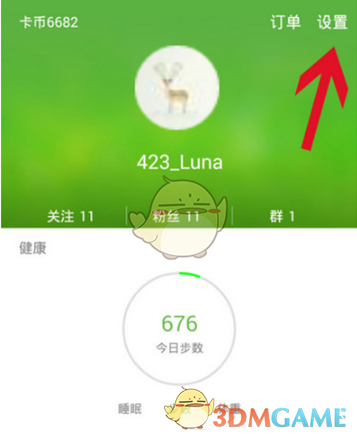 小米辟谣81分钟销售9万台SU7