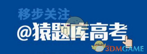 汤杯决赛中国2比1印尼