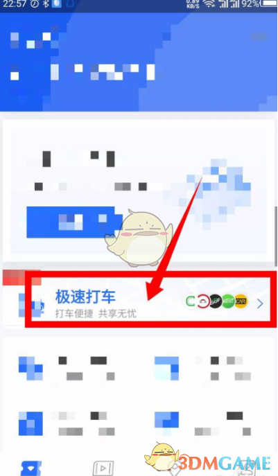 高考完的那个晚上你怎么过