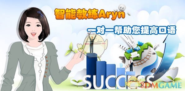 时代少年团联动