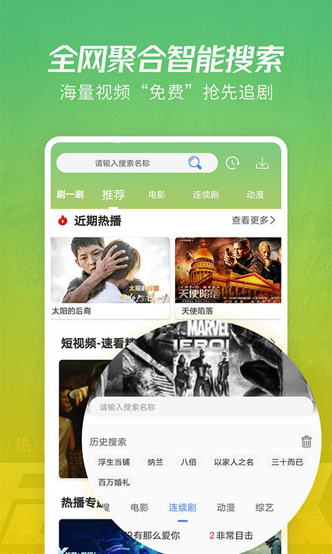 李泽钜发出警告