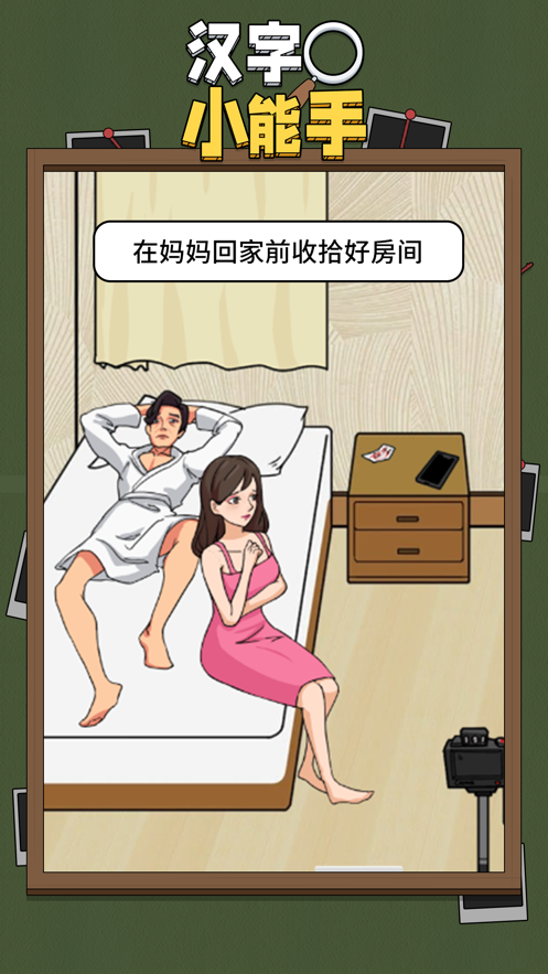 入职一周因为牙痛领导给我转正了