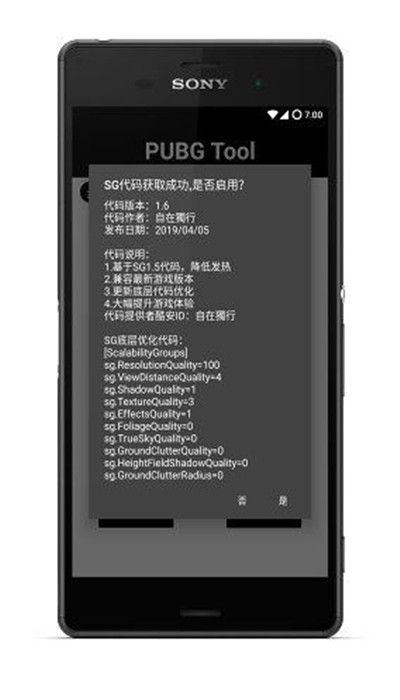 四月的最后一天