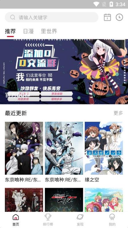 舍得酒业 2024 年营收同比降 24.41%，归母利润降 80.46%，什么原因造成业绩大幅下降？