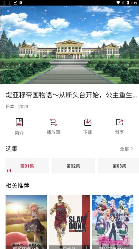 一锅出11个菜