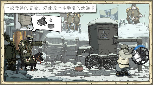 孙颖莎希望下一站有更好发挥