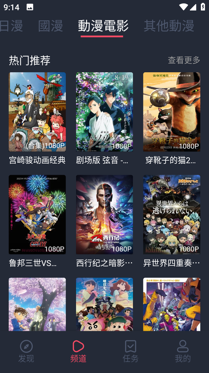 哲学为什么倡导人们去追求真善美？