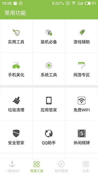 阿福朱莉离婚