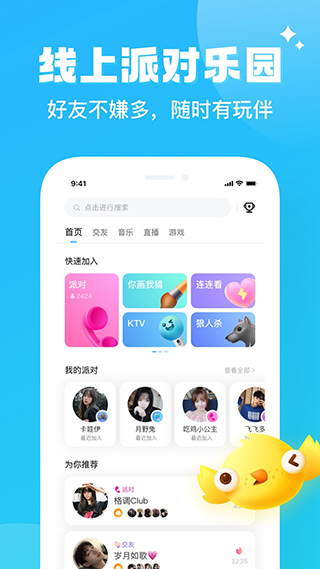 90岁高颜值彝族奶奶火出圈