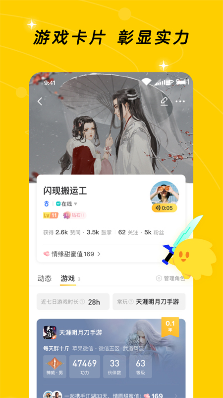 三天了 以军空袭伊朗战果仍是谜