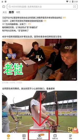 Bin醒一醒