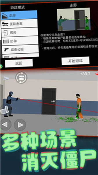 土耳其空袭伊拉克